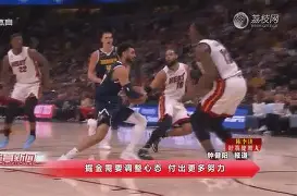 浙江广厦队赛程