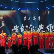 IM电竞官方网站下载-深圳佳兆业2020阵容