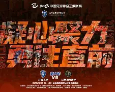 北京队员勇往直前,坚持不懈追求胜利的例子