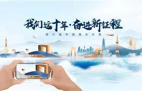 IM电竞游戏平台-拼搏精神是
